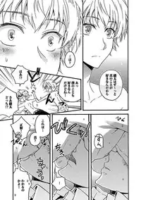 [Anthology] BOY'S Pierce Kaihatsu Shitsu vol.16 Zettai Zetsurin [Digital]