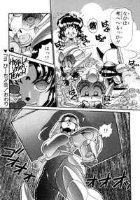 [Nekojima Lei] I'm Peach!!