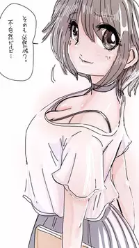 [Souryuu] Onaco-chan no Enikki Vol. 9