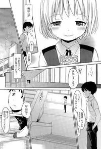 COMIC AUN 2015-12