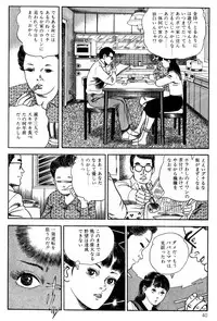 [Nakajima Fumio] Momo-chan no Himekuri Nikki