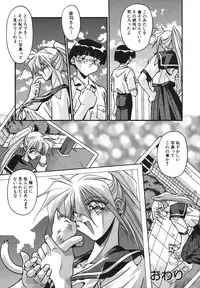 [Hindenburg] Kyoudai Ai