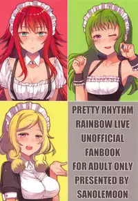 (C94) [Sanolemoon (Sano Lemon)] MAID OF PRISM (Pretty Rhythm: Rainbow Live)