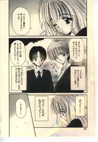 [Usami Yuu] Kekkou Suki Kamo