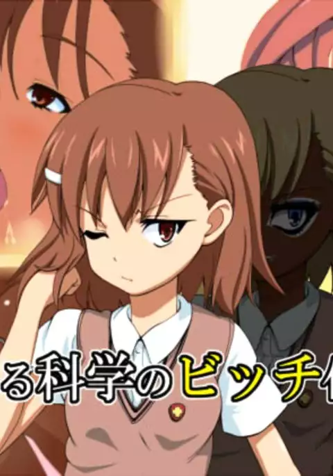 Toaru Kagaku no Bitch Ka Keikaku