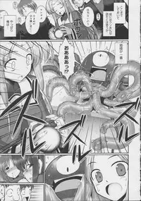 [Namonashi] Tentacle Lovers