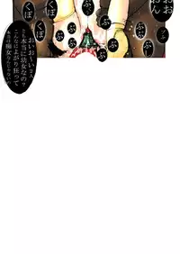 [AVA] Museigen ~Youjo samen bukkake 20 jikan~