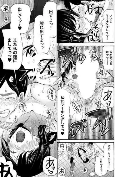 COMIC Mugen Tensei 2021-04