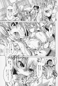 [Takasaki Takemaru] Kairaku Euforia