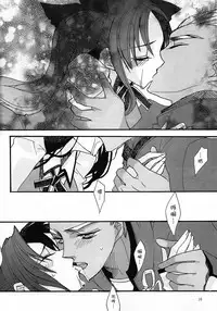 (C71) [Girls...Now (Edoya Pochi)] RED ZONE (Fate/stay night) [Chinese]