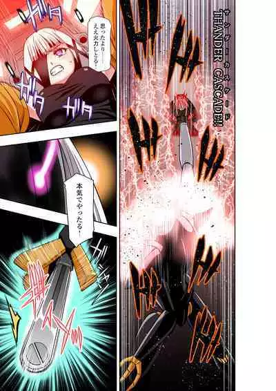 BOUNTY HUNTER GIRL vs EXO ARMOR Ch. 28