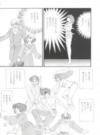 (C45) [Naniwa-ya (Various)] NANIWA-YA FINAL DRESS UP! (Various)