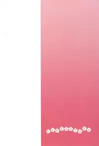 (C65) [Cafe Ootsuka (Kanda)] Issho ni Asobo♪ (Licca Vignette)