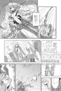 (C81) [Yagisaki Ginza (Yagami Shuuichi)] Girlish 2 (Kyoukai Senjou no Horizon)