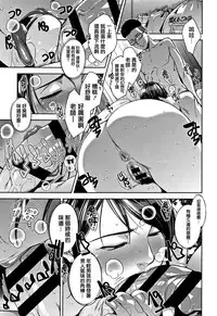 [Sugi G] Kanjyuku Chijyo [Chinese] [篆儀通文書坊漢化]