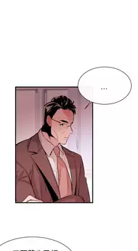 Female Disciple 女助教 Ch.1~6 [Chinese]