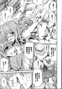 Manga Bangaichi 2013-07