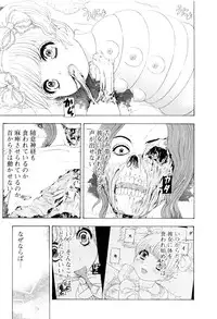 [Mukade Melibe] Kono Sekai niwa Yuuki Ningyou ga Iru