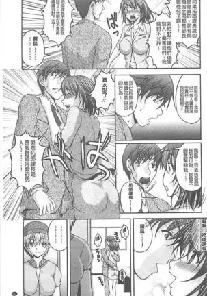 Tokumei Chikan Otori Sousahan【chinese】