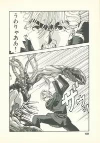 [U-Jin] Fobia Vol.02