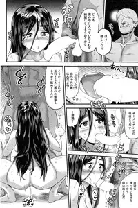 COMIC Shitsurakuten 2014-11