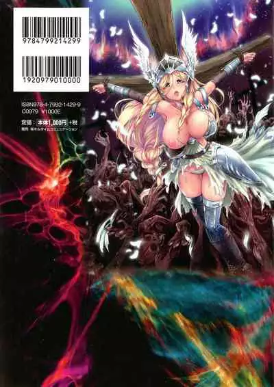 Kiyora Na Otome No Pessimism