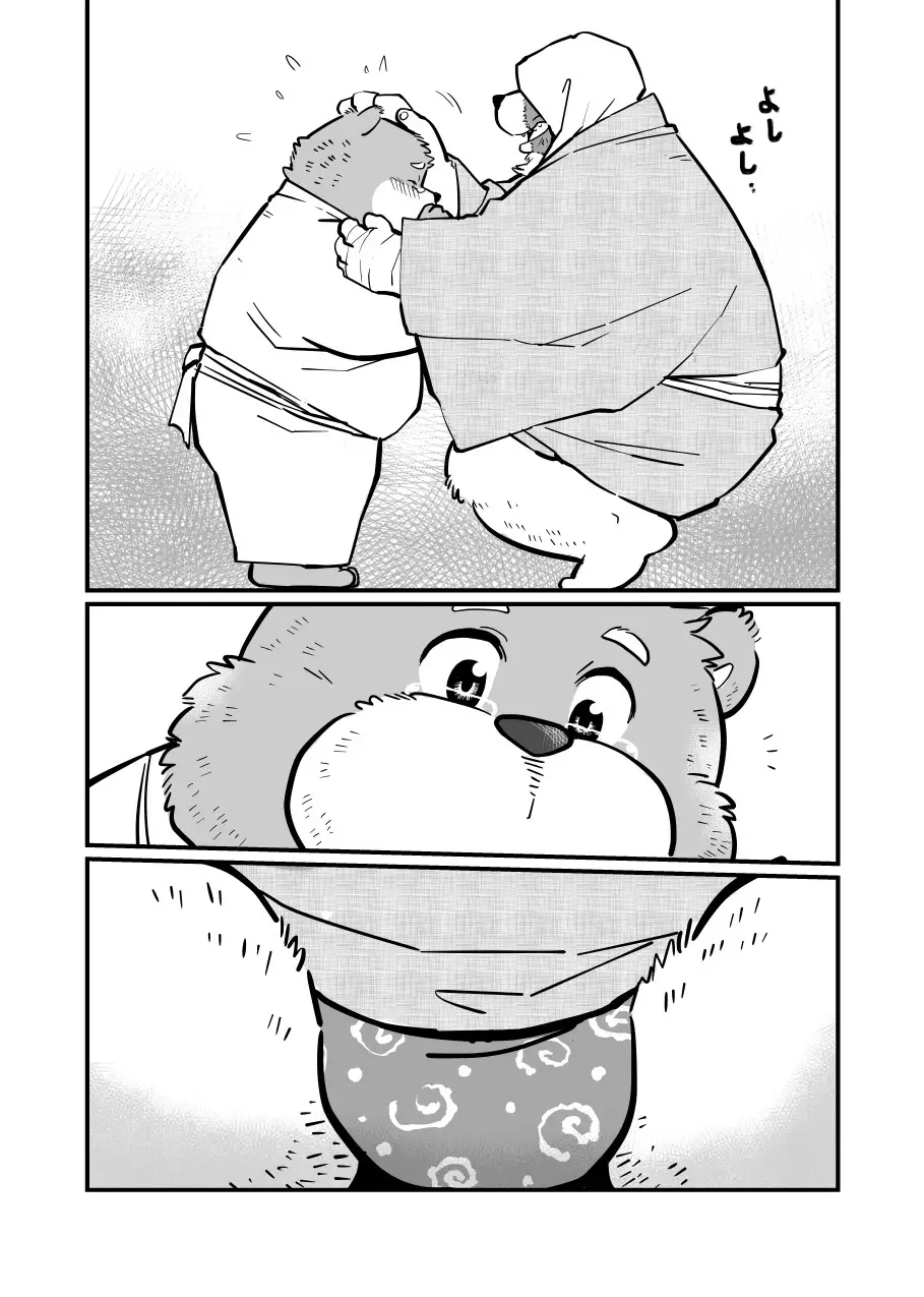 Gekkaryouran Kaei no Shou