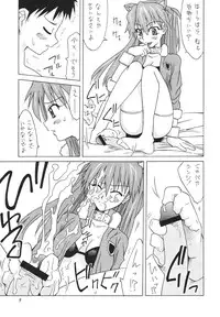 (C68) [Utamaru Press (Utamaru Mikio)] Manatsu no Asuka Santa (Neon Genesis Evangelion)