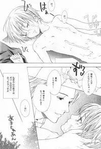 [Miyashita Kitsune] Oidemase Shinkon-san