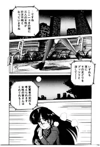 [Wanyanaguda] Oushoku Majutsu Oriental Girl