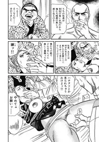 [Anthology] Yokkyuu Fuman no Hitozuma Furin Nikki [Digital]