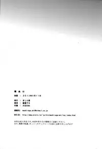 (C84) [Mashira Dou (Mashiraga Aki)] Matsuri Zenpen [English] [N04h]