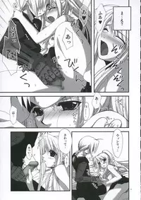 [FANTASY WIND] GEKIAI-MERRY-GO-ROUND (fullmetal alchemist)