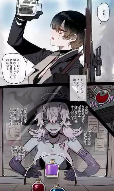 [ratatatat74] 08/2024 5$+8$ rewards [Japanese]