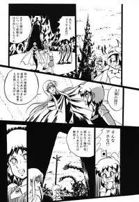 [Anthology] PAGE1 NO. 3