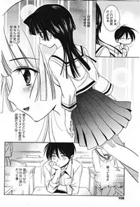 Manga Bangaichi 2012-01