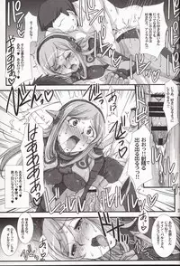 (COMIC1☆8) [H.B (B-RIVER)] Inexhaustible pleasure (Gundam Build Fighters)
