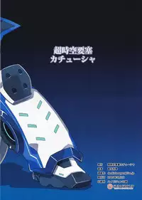 (COMIC1☆9) [Choujikuu Yousai Kachuusha (Denki Shougun)] Strong Girls (Transformers)