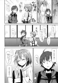 (C87) [Petapan (Akino Sora)] LOVE STORY #01 (Yahari Ore no Seishun Love Come wa Machigatteiru.)