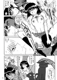 (CR37) [Black Dog (Kuroinu Juu)] ATUM (School Rumble)