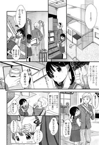 COMIC LO 2013-04 Vol. 109
