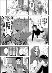 [Saigado] Toshimaku Sodachi no Toshima-san Ch. 1- 9