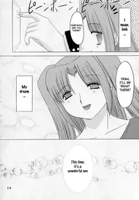 (C65) [Nagasaki-Inter (Sou Akiko)] Yume no Tsuzuki. (Tsukihime) [English] [akiba-kei]