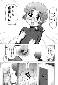 COMIC XO 2008-05 Vol. 24