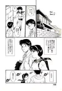 [Hotta kei]Miracle Girl & Boy