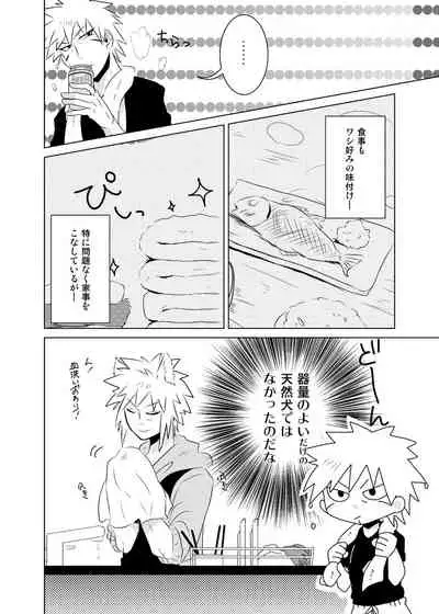 Namikaze Minato x Senju Tobirama