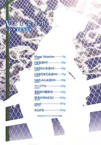 [Kokonoki Nao] Virgin Ch. 1, 8-9 [English] [desudesu]