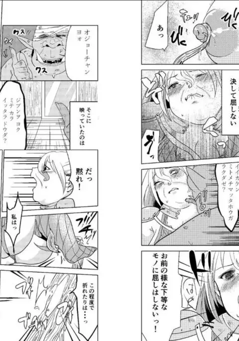 とっかえっこしましょ