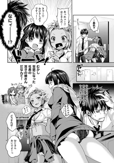 COMIC HANA-MAN 2017-06