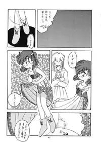 [Paradise City] Tabetakigasuru 11